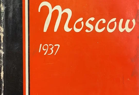 Download Moscow1937 Font