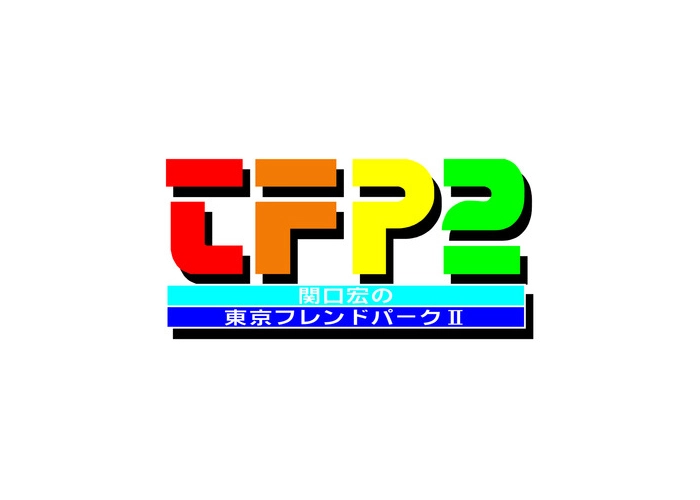 Download-Tokyo-Friend-Park-2-logo